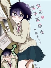 武侠漫画墨色江湖封面